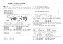 四川省成都市树德中学2024-2025学年高一下学期5月月考试题历史试卷+答案
