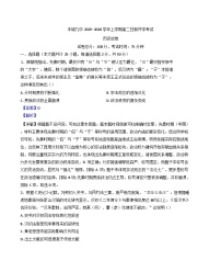 江西省宜春市丰城市第九中学2025-2026学年高二上学期开学考试历史试题（日新班）（解析版）