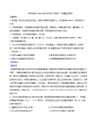 内蒙古呼和浩特市2025-2026学年高三上学期第一次质量监测历史试卷（解析版）