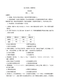河北省衡水市2025-2026学年高三年级第二次调研考试历史试卷(含解析)
