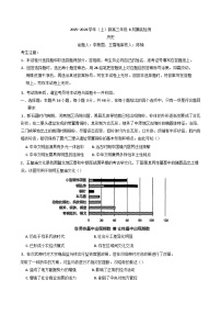 贵州省遵义航天高级中学2025-2026学年高三上学期8月摸底考试历史试题（含解析）