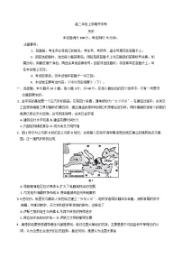 河北省保定市部分高中2025-2026学年高二上学期开学考试历史试题（含答案）
