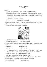 河南省百师联盟2025-2026学年高三上学期开学摸底联考历史试题（含解析）