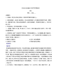 河北省2025-2026学年高三上学期开学学情检测历史试题（解析版）