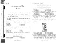 四川省部分学校2025-2026学年高三上学期第一次监测试题 历史 PDF版含解析