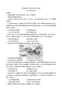 辽宁省朝阳市建平县实验中学2025-2026学年高二上学期开学考试历史试题（含解析）