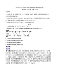 山东省济宁第二中学2025-2026学年高二上学期开学收心考检测历史试题(解析版)