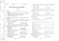 2025届陕西省高三下学期适应性检测(一)-历史试卷（含答案）
