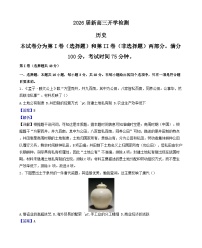 福建省泉州市2025-2026学年高三上学期开学检测历史试题（解析版）