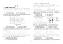 四川省达州市万源中学2024-2025学年高二下学期期中考试历史试卷+答案