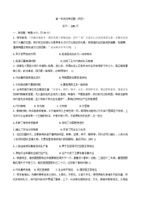 山西省太原市某校2025-2026学年高一上学期9月半月考历史试题（含答案）
