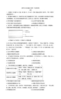 甘肃省天水市麦积区2025-2026学年高三上学期第一次月考历史试卷（含答案）