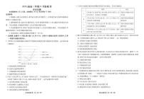 广东省衡水金卷2026届高三上学期9月联考历史试卷（PDF版附解析）