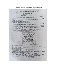 黑龙江省鸡西市第一中学2025-2026学年高一上学期9月月考历史试卷（含答案）含答案解析