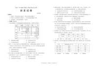 宁夏银川一中2025届高三上学期第五次月考-历史试卷（含答案）