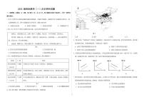 历史-山东省德州市2026届高三上学期9月校际联考(一)试题及答案