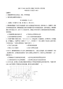 福建省连城县第一中学2025-2026学年高二上学期月考（1）历史试题（含解析）