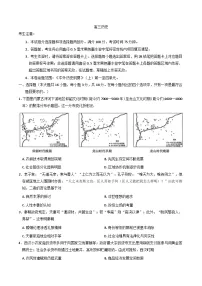 甘肃省多校2025-2026学年高三上学期第二次联考历史试卷（含答案）