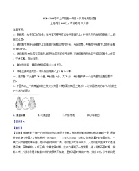 河南省叶县高级中学2025-2026学年高一上学期9月月考历史试题（解析版）