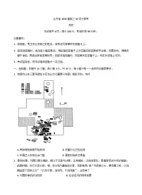 山东省部分高中2025-2026学年高三上学期10月大联考历史试卷（含解析）