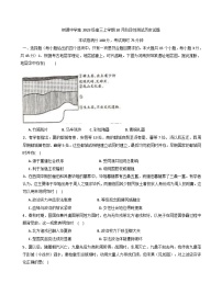 四川省成都市树德中学2025-2026学年高三上学期10月月考历史试题（含解析）