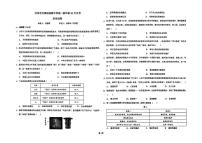 甘肃省兰州市外国语高级中学2025-2026学年高一上学期10月月考历史试卷