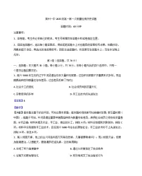 山东省莱州市第一中学2025-2026学年高一上学期第一次质量检测历史试题(解析版)