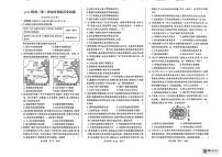 山东省菏泽市鄄城县第一中学2025-2026学年高二上学期10月月考（第二次定时训练）历史试题