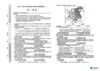 陕西省宝鸡市2025-2026学年高一上学期同步月考测试(一)历史试题
