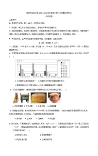 陕西省咸阳市实验中学2025-2026学年高三上学期第二次质量检测历史试卷（含解析）
