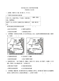 山东省菏泽市鄄城县第一中学2025-2026学年高二上学期10月月考（第二次定时训练）历史试题（含解析）