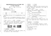 江西省赣州市赣县区实验学校2025-2026学年高一上学期9月月考历史试题（含解析）含答案解析