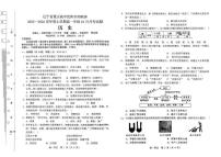 辽宁省重点高中沈阳市郊联体2025-2026学年度高一上学期10月月考历史试题