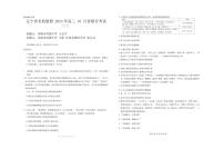 辽宁省名校联盟2024年高三上学期10月份联合考试+历史试题及答案