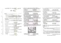 甘肃省酒泉市2024-2025学年高一上学期1月期末考试历史试卷+答案