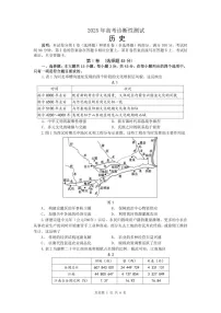 山东省烟台&德州市2025届高三下学期第一次模拟-历史试题（含答案）