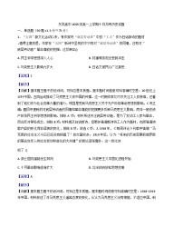 湖北省十堰市东风高级中学2025-2026学年高一上学期10月月考历史试题（解析版）