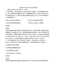 山东省潍坊行知中学2025-2026学年高一上学期10月调研测试历史试题（解析版）