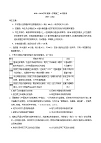 安徽省县中联盟2025-2026学年高二上学期10月月考历史试题（b卷）（含答案）
