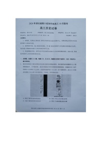 湖北省新八校协作体10月联考2024-2025学年高三上学期10月月考历史试题
