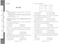 历史-湖南天一联考2025-2026学年高二上学期10月联考试题及答案