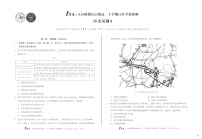 安徽省A10联考2025-2026学年高一上学期10月考试历史试卷
