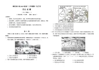 四川省南充高级中学2025-2026学年高一上学期10月月考历史试卷(Word版附答案)