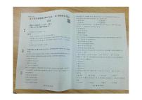 辽宁省名校联盟2025-2026学年高一上学期10月联合考试历史试卷（含答案）含答案解析