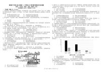 四川省成都市树德中学2025-2026学年高二上学期10月月考试题 历史 PDF版含答案（可编辑）含答案解析
