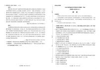 2025年青桐鸣高三上学期10月历史试题含答案