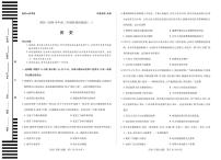 历史-陕西省天一联考2025-2026学年高二上学期10月阶段性检测一试题及答案