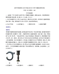 四川省阆中中学校2025-2026学年高一上学期10月月考历史试卷（解析版）