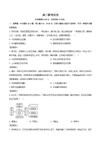 贵州省部分学校2025-2026学年高二上学期10月月考历史试卷（含答案）