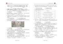 江西省宜春市丰城市第九中学2025-2026学年高三（复读班）上学期第一次段考历史试题（日新班）（月考）